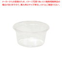 リスパック バイオカップ 120BL 50個【厨房館】