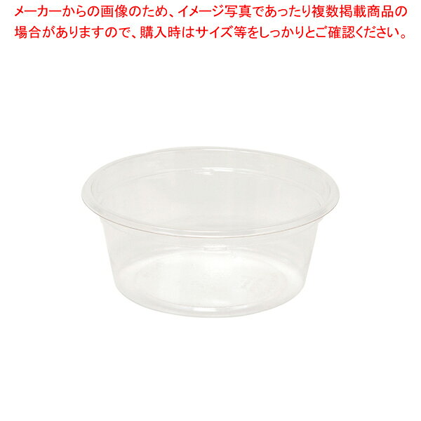 商品の仕様●サイズ:外寸:直径101×高40mm●材質:バイオPET■●シンプルな形状で使いやすい透明丸カップです。お惣菜・サラダ・フルーツ・漬物などに。環境に配慮し、再生可能な生物資源を一部混合した、石化由来A-PETと植物由来バイオマス素材のハイブリッド容器です。熱シールはできません。蓋(101φ規格)は別売です。●容量:213ml●電子レンジ使用不可●オーブン使用不可●耐油性:あり●耐熱温度:60℃●入数:50枚※商品画像はイメージです。複数掲載写真も、商品は単品販売です。予めご了承下さい。※商品の外観写真は、製造時期により、実物とは細部が異なる場合がございます。予めご了承下さい。※色違い、寸法違いなども商品画像には含まれている事がございますが、全て別売です。ご購入の際は、必ず商品名及び商品の仕様内容をご確認下さい。※原則弊社では、お客様都合（※色違い、寸法違い、イメージ違い等）での返品交換はお断りしております。ご注文の際は、予めご了承下さい。