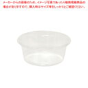 【まとめ買い10個セット品】リスパック バイオカップ 101パイ160BL 50個【厨房館】