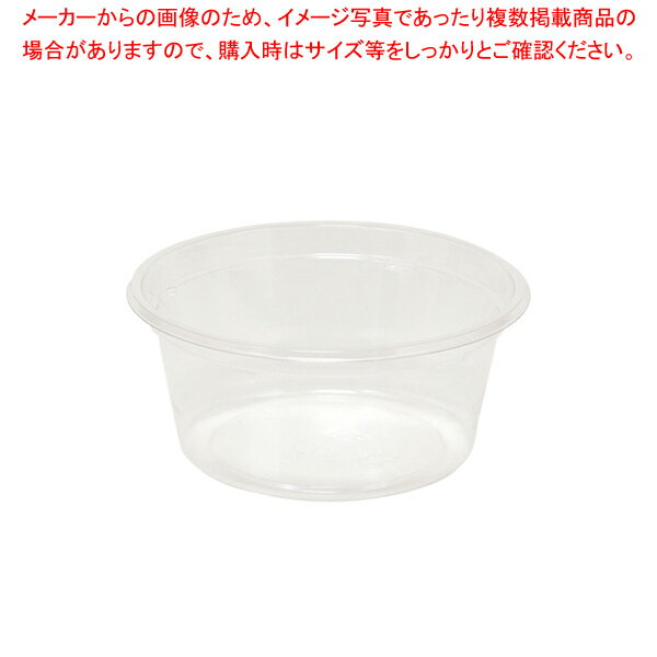 リスパック バイオカップ 200 BL 50個【厨房館】