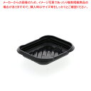 業務用厨房機器の飲食店厨房館で買える「リスパック ペットクッカーデリシェフ 16-14B 黒 50枚【厨房館】」の画像です。価格は4,161円になります。