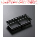 【まとめ買い10個セット品】中央化学 SDキャセロ20-10 2S BK 50枚【厨房館】