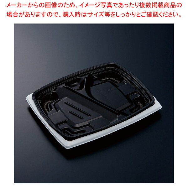 中央化学 CTリル 24-20L 黒白 身 50枚【厨房館】