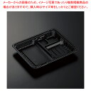 中央化学 CTガチ弁L IK24-20E2 BK身 50枚【厨房館】