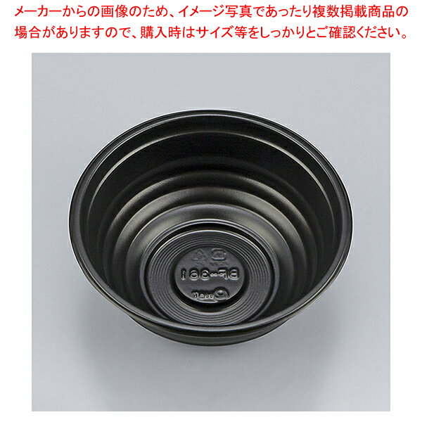 シーピー化成 BF-361 丼容器 黒 本体 50枚【厨房館】