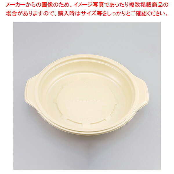 シーピー化成 BF-386-A ゴールド 本体 50個【厨房館】