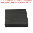 エフピコチューパ 一体型 75-75 黒木目 50枚【厨房館】