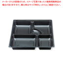 【まとめ買い10個セット品】エフピコチューパ 中仕切 75-75 黒 50枚【厨房館】