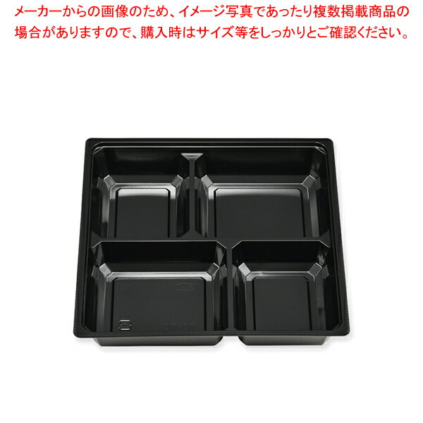 エフピコチューパ MSD中仕切 70-70 黒 50枚【厨房館】