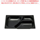 【まとめ買い10個セット品】エフピコチューパ 中仕切 90-60 K-2 黒 50枚【厨房館】