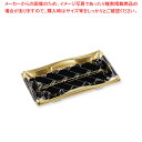 【まとめ買い10個セット品】エフピコ 輝ステージ2-5枠盛 本体 かさね渋金 50枚【厨房館】