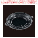 エフピコ T-DLVデリ22-19内嵌合KW蓋穴有 50枚【厨房館】