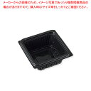 エフピコ DLV角12-12(47)MSD 黒 50枚【厨房館】