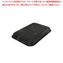 エフピコチューパ MFP-発泡極み重-73 備長 共蓋 50枚【厨房館】