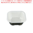 エフピコチューパ MFP-発泡極み重-77 備長 本体 50枚【厨房館】