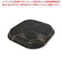エフピコチューパ MFP-発泡極み重-77 備長 共蓋 50枚【厨房館】