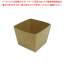 【まとめ買い10個セット品】天満紙器 BT52 クラフトキューブ 茶無地 50枚【厨房館】