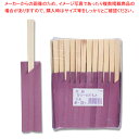東亜箸販売 アスペン元禄箸 袋入 T-03 若紫 100膳【厨房館】