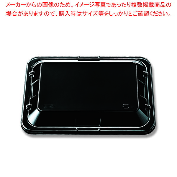 商品の仕様●サイズ:外寸:233×173×18mm●材質:OPS■●機能的で美しく見せる弁当容器「CR弁当CR-1」シリーズ専用の外嵌合蓋です。●電子レンジ使用不可 ●オーブン使用不可●耐熱温度:80℃●入数:50枚※商品画像はイメージです。複数掲載写真も、商品は単品販売です。予めご了承下さい。※商品の外観写真は、製造時期により、実物とは細部が異なる場合がございます。予めご了承下さい。※色違い、寸法違いなども商品画像には含まれている事がございますが、全て別売です。ご購入の際は、必ず商品名及び商品の仕様内容をご確認下さい。※原則弊社では、お客様都合（※色違い、寸法違い、イメージ違い等）での返品交換はお断りしております。ご注文の際は、予めご了承下さい。