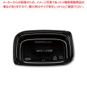 エフピコチューパ グルメLP200 黒 本体 100枚【厨房館】