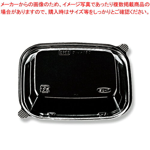 エフピコチューパ グルメ150 OPSフタ 100枚【厨房館】