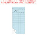 きんだい お会計票 YA (2枚複写) 1冊【厨房館】