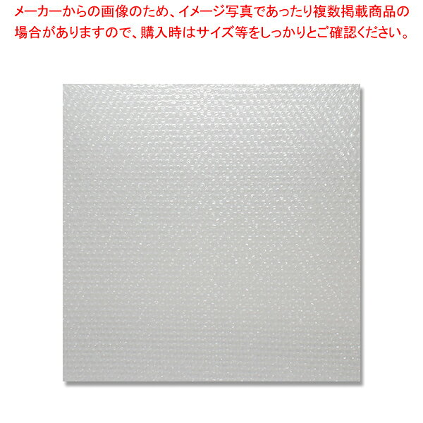 商品の仕様●サイズ:50×50cm●材質:ポリエチレン●2層構造■●ポリエチレンフィルムで成形された気泡緩衝材です。クッション性に優れ幅広く利用されております。切る手間を省いたカット済みで、100枚入りの業務用お徳パックです。※商品画像はイメージです。複数掲載写真も、商品は単品販売です。予めご了承下さい。※商品の外観写真は、製造時期により、実物とは細部が異なる場合がございます。予めご了承下さい。※色違い、寸法違いなども商品画像には含まれている事がございますが、全て別売です。ご購入の際は、必ず商品名及び商品の仕様内容をご確認下さい。※原則弊社では、お客様都合（※色違い、寸法違い、イメージ違い等）での返品交換はお断りしております。ご注文の際は、予めご了承下さい。