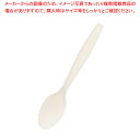 【まとめ買い10個セット品】惣菜用スプーン バイオ入 単袋 1袋【厨房館】