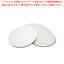 ノーブランド コースター 白 90丸 0.5mm 200枚【厨房館】