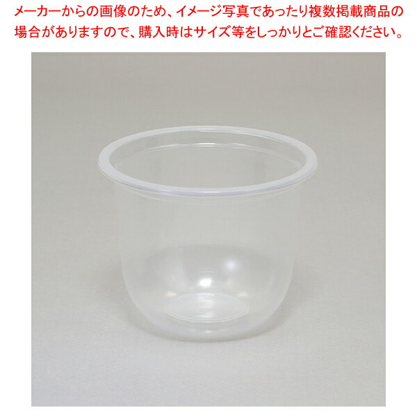【まとめ買い10個セット品】HEIKO 透明PPカップ U底 12オンス 95口径 50個【厨房館】
