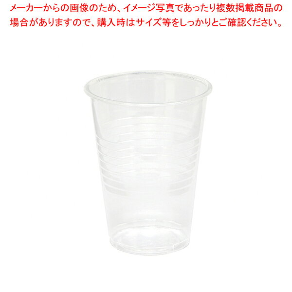 商品の仕様●サイズ:口径70×高90×底径45mm●材質:PS■●ソフトタイプのプラスチックカップです。コールドドリンク向けです。食品衛生法規格基準適合商品です。●容量:約270ml●入数:100個※商品画像はイメージです。複数掲載写真も、商品は単品販売です。予めご了承下さい。※商品の外観写真は、製造時期により、実物とは細部が異なる場合がございます。予めご了承下さい。※色違い、寸法違いなども商品画像には含まれている事がございますが、全て別売です。ご購入の際は、必ず商品名及び商品の仕様内容をご確認下さい。※原則弊社では、お客様都合（※色違い、寸法違い、イメージ違い等）での返品交換はお断りしております。ご注文の際は、予めご了承下さい。