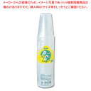 HEIKO Nプラカップ7 210ML 50個入り【厨房館】