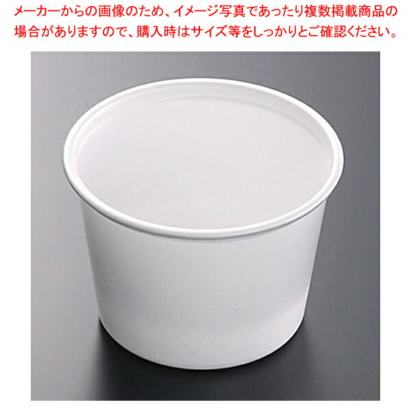【まとめ買い10個セット品】中央化学 CFカップ 95-270 身 100枚【厨房館】