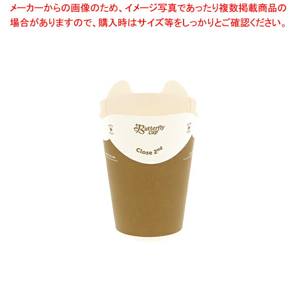 【まとめ買い10個セット品】HEIKO バタフライカップ 6オンスホットシングル クラフト 40個【厨房館】
