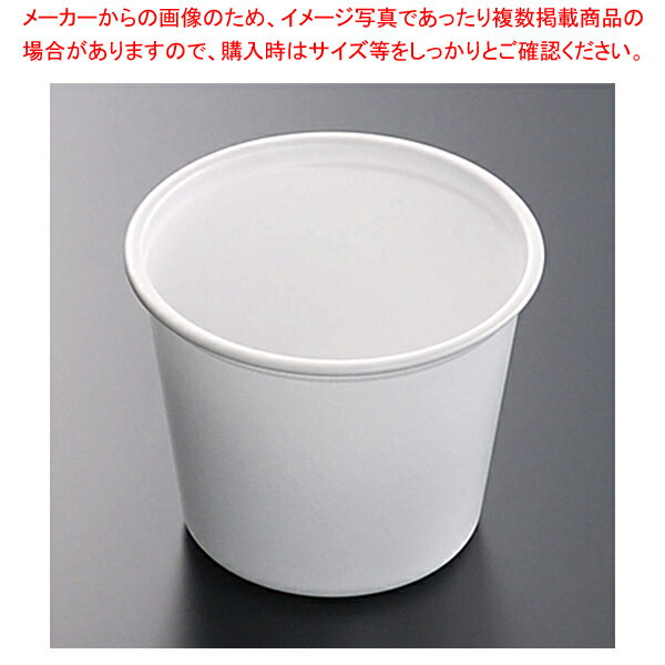 【まとめ買い10個セット品】中央化学 CFカップ 90-240 身 100枚【厨房館】
