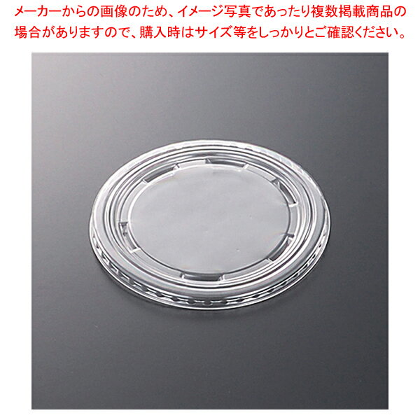 【まとめ買い10個セット品】中央化学 CFカップ115-480 平蓋-1 50枚【厨房館】