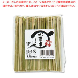 【まとめ買い10個セット品】まるき 松葉串9cm 100本袋入 1個【厨房館】