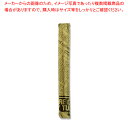 きんだい アスペン元禄完封 英字 茶 100本【厨房館】