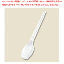 【まとめ買い10個セット品】アサヒ徳島 トクダイスプーン シロ 500フクロ【厨房館】