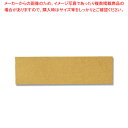 【まとめ買い10個セット品】長井紙業 箸袋 日本の色ミニ かれいろ 500枚シュリンク【厨房館】