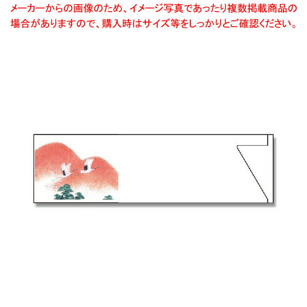 商品の仕様●サイズ:37×130mm●材質:紙■●季節のおもてなしにぴったりなミニサイズの箸袋です。 祝い鶴:オールシーズン※商品画像はイメージです。複数掲載写真も、商品は単品販売です。予めご了承下さい。※商品の外観写真は、製造時期により、実物とは細部が異なる場合がございます。予めご了承下さい。※色違い、寸法違いなども商品画像には含まれている事がございますが、全て別売です。ご購入の際は、必ず商品名及び商品の仕様内容をご確認下さい。※原則弊社では、お客様都合（※色違い、寸法違い、イメージ違い等）での返品交換はお断りしております。ご注文の際は、予めご了承下さい。