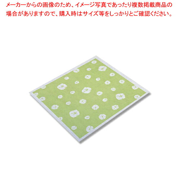 ノーブランド アラカルト 絞グリーン 50cm角 20枚入【厨房館】