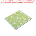 ノーブランド アラカルト 絞グリーン 75cm角 20枚入【厨房館】