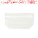 【まとめ買い10個セット品】小チャック付スタンドパック 100枚【厨房館】