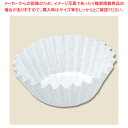 UACJ製箔 PBTおかずケース 8F 白 250枚入 1本【厨房館】
