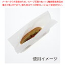 【まとめ買い10個セット品】ホットドッグ袋GZ 100枚【厨房館】