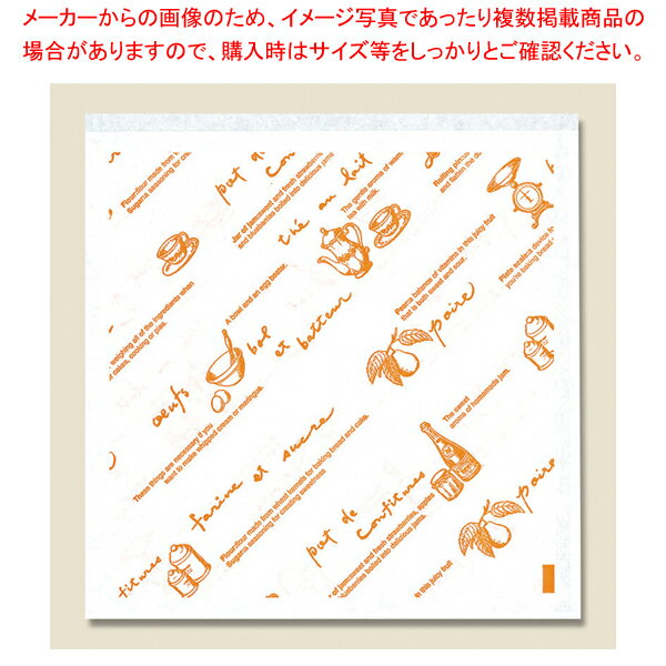 【まとめ買い10個セット品】ノーブランド バーガー袋 M ティータイム 500枚箱入【厨房館】