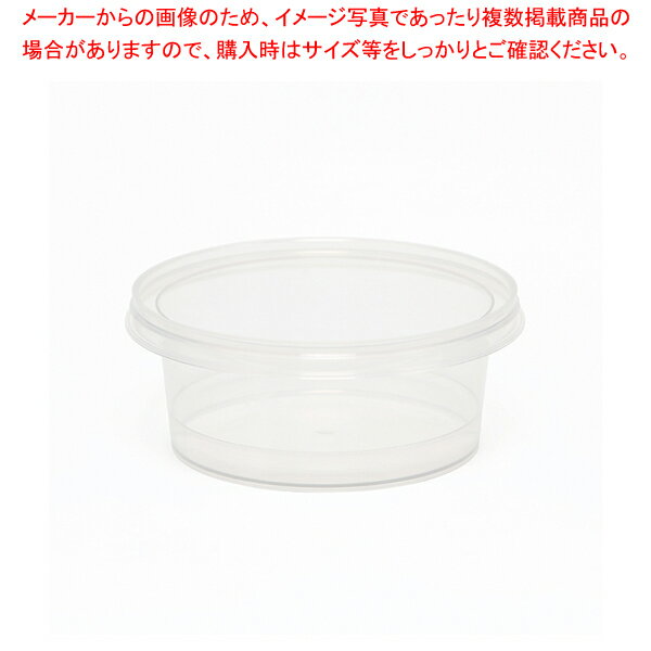 【まとめ買い10個セット品】SKクリスタルテナー 本体M 10個【厨房館】