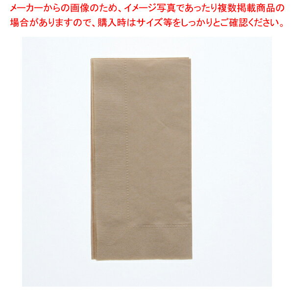 オリエンタル紙業 2plyナプキン 45cm角 ナチュラル 50枚【厨房館】