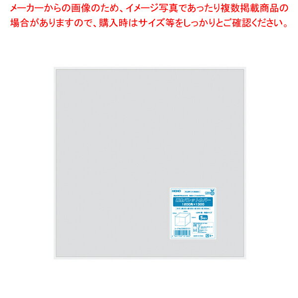 HEIKO 再生パレットカバー 1200角×1300 5枚【厨房館】